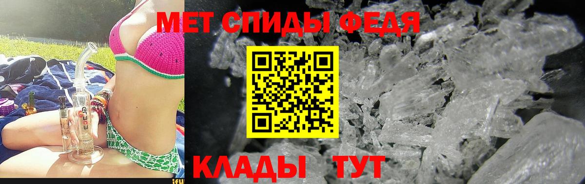 Amphetamine Premium Петропавловск-Камчатский