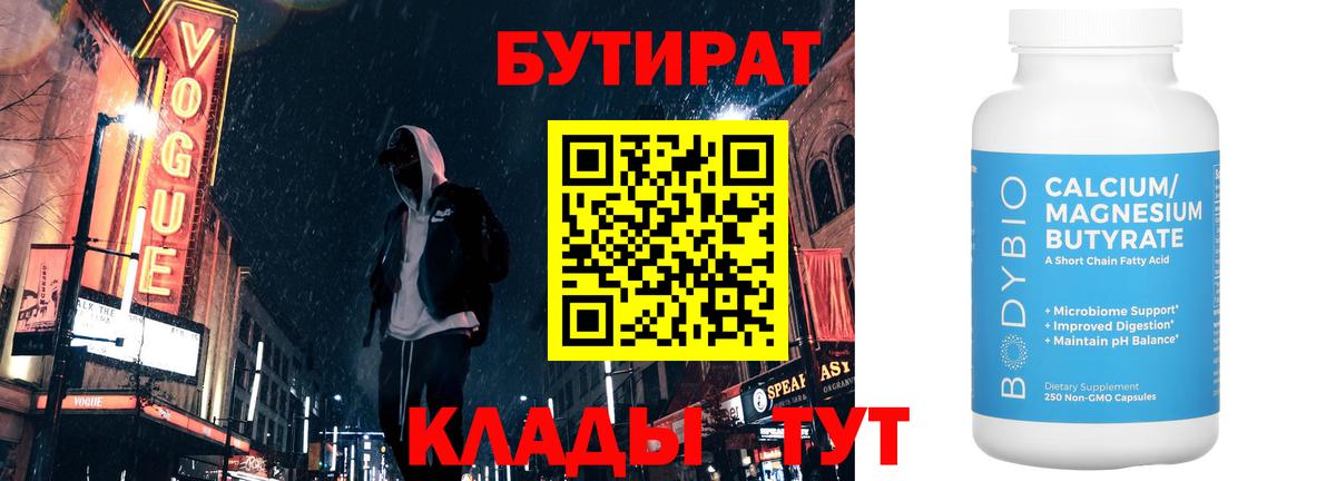 ГАШИШ  Вход с VPN  КОКАИН  Петропавловск-Камчатский  Меф  