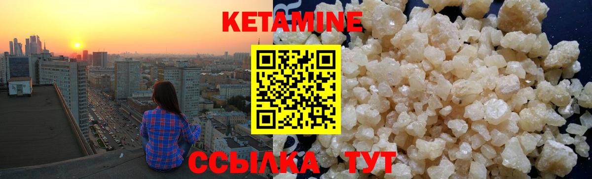 Мефедрон Петропавловск-Камчатский