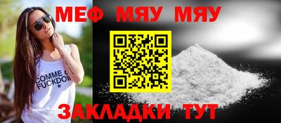 2c-b Славгород