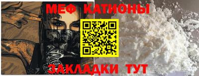 крисы Партизанск