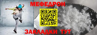 меф VHQ Обь