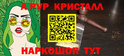 меф VHQ Обь