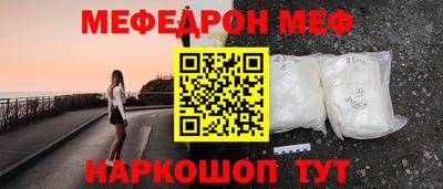 сатива Сланцы