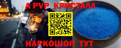 круглые Обнинск