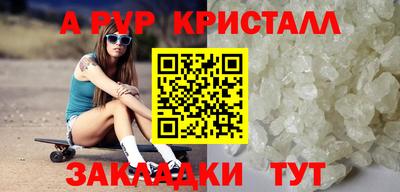 крисы Партизанск