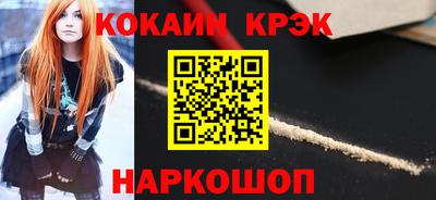 меф VHQ Обь