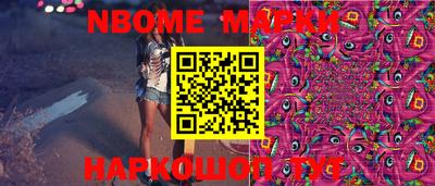 круглые Обнинск