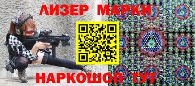 стафф Пенза