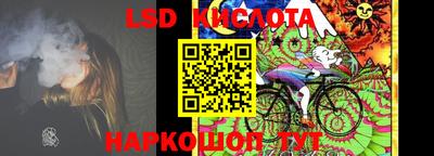 круглые Обнинск