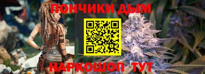 круглые Обнинск