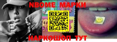 меф VHQ Обь