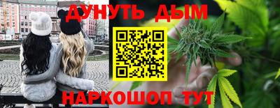 круглые Обнинск