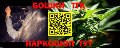 круглые Обнинск