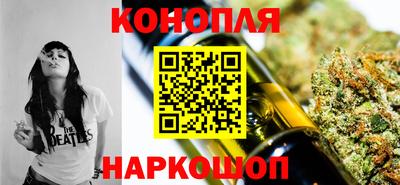 метамфетамин Славянск-на-Кубани