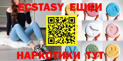 крисы Партизанск