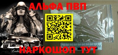 меф VHQ Обь