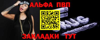 меф VHQ Обь