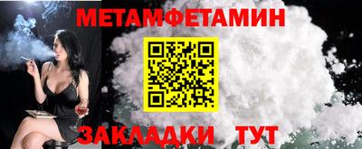 меф VHQ Обь