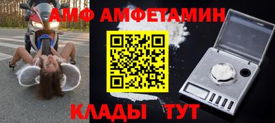 меф VHQ Обь