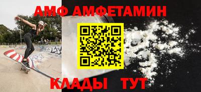 меф VHQ Обь
