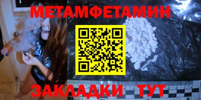 круглые Обнинск