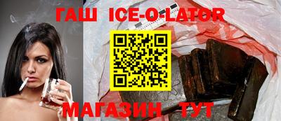 круглые Обнинск