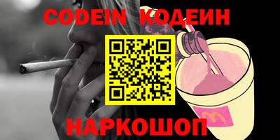 кокаин колумбия Первоуральск