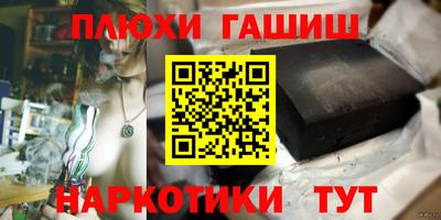 стафф Пенза