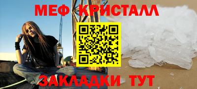 круглые Обнинск