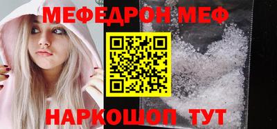 круглые Обнинск