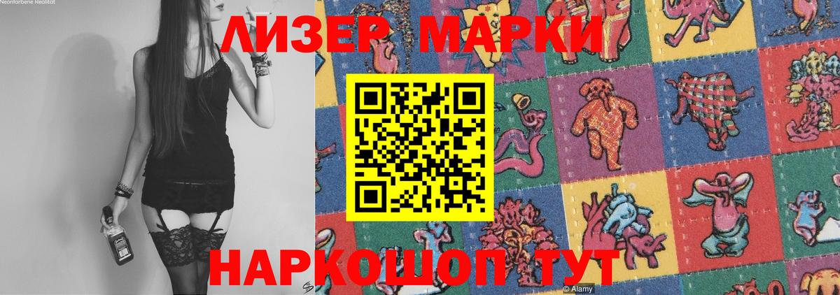 Петропавловск-Камчатский  LSD-25 экстази кислота  ЛСД экстази кислота  Вход с VPN 