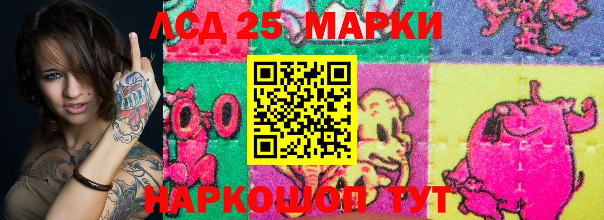 Марки NBOMe 1,8мг  Вход с VPN  Петропавловск-Камчатский  Марки NBOMe 1,8мг 