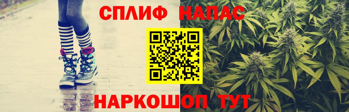 Каннабис планчик  Канабис план  Каннабис конопля  Петропавловск-Камчатский  Бошки марихуана гибрид  Вход с VPN 